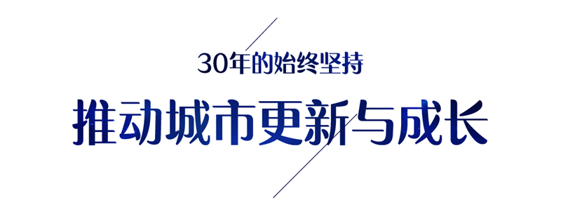 颁布会微信-0710-001-02.png