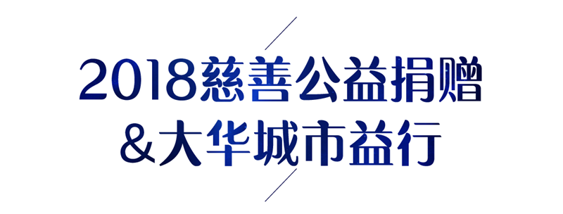 颁布会微信-0710-001-04.png