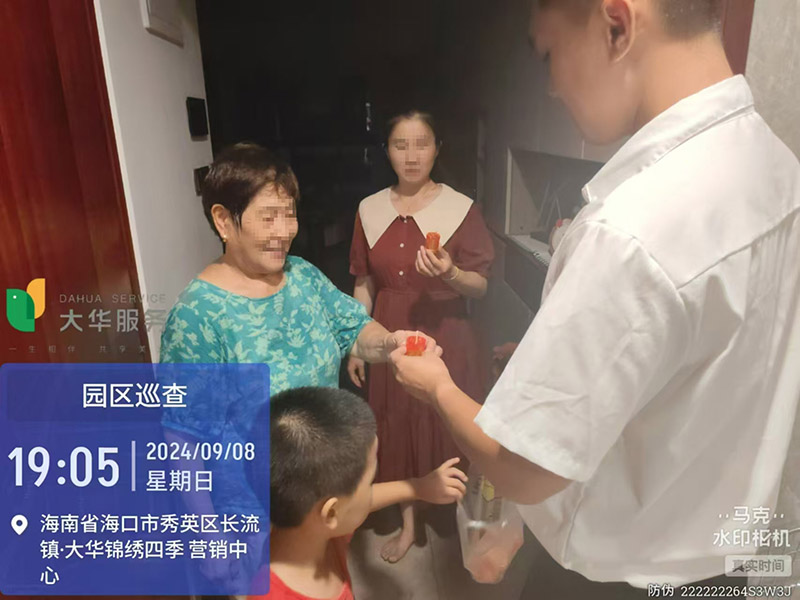 1726279319109751 微信图片_20240912170028.jpg