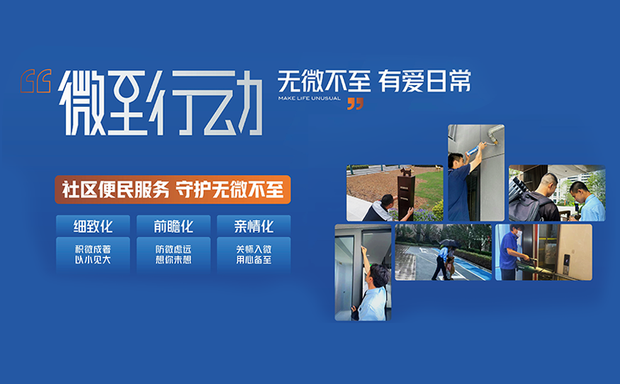 漯河服务 (2).png