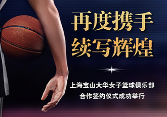 米兰-米兰·ML(中国大陆)官方网站