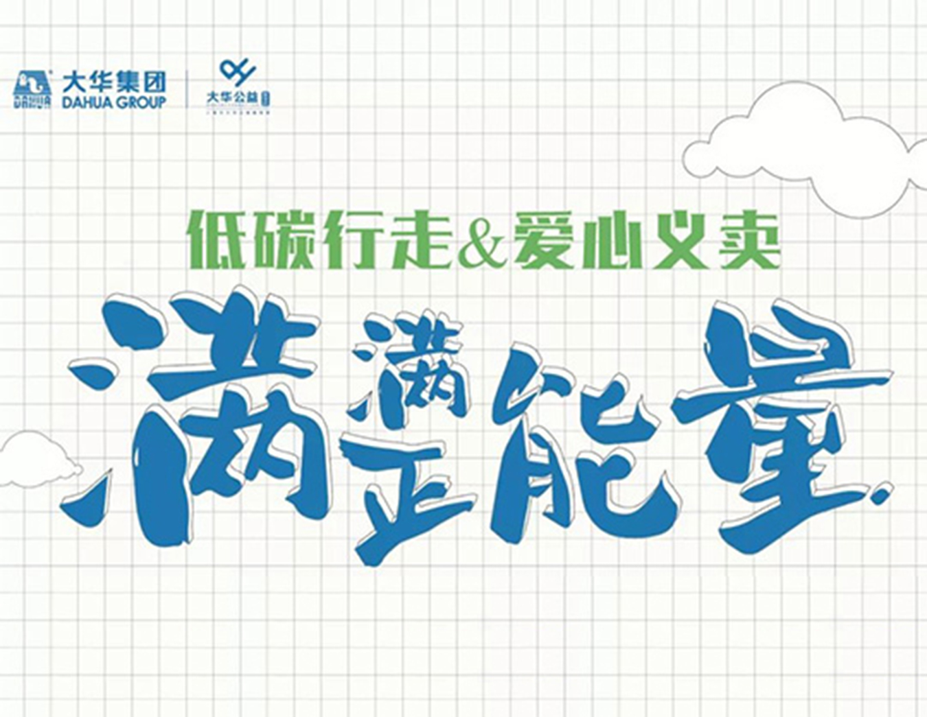 米兰-米兰·ML(中国大陆)官方网站