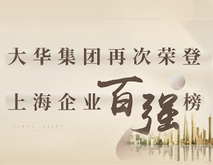 米兰-米兰·ML(中国大陆)官方网站